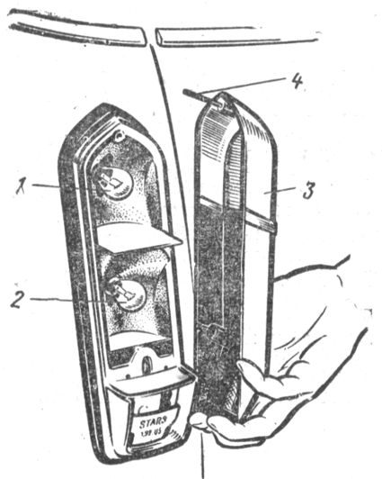 . 317.   142  -2102: 1 -   ; 2 - -      -; 3 -    ; 4 -  