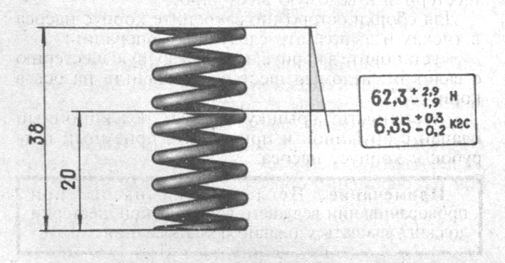 . 2-72.       