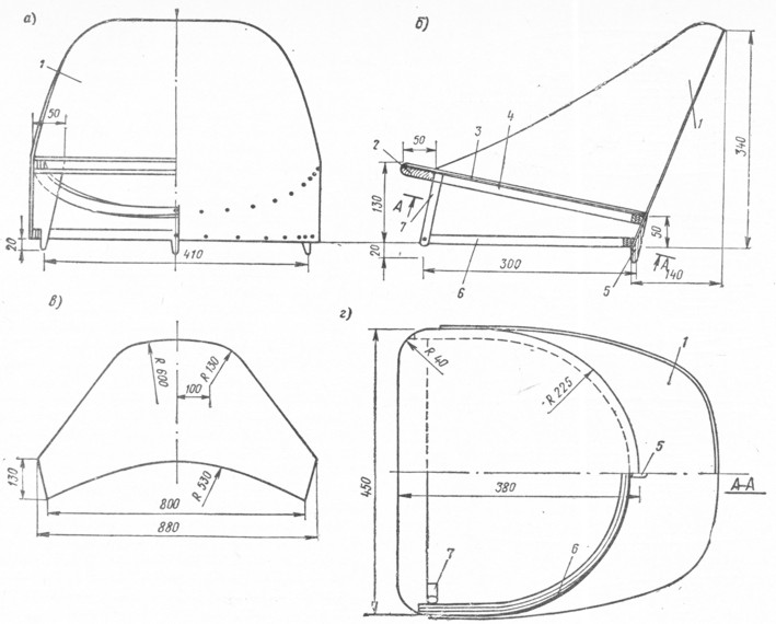 . 94.       :  -  ; - ; - ;  -  . 1 - ;  = 4; 2J- 15X50X450; 3 - . 6 = 6-4-8; 4 -  5X15X1100 (3 . -  ); 5 .-  20X20X80 (); 6  5 15X950 (3 .  ); 7   1550 150 ().