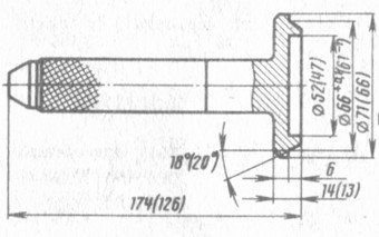 . 113.  .70171         (      A.7018S)