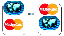  MasterCard,  ,   ?,  ,  ,    ,  ,     ,   ,   ,  ,    ,  ,      